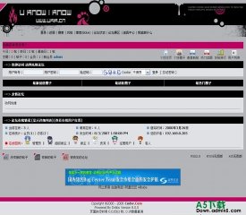 动网论坛 非主流社区