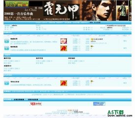 94KK论坛 蓝色D调