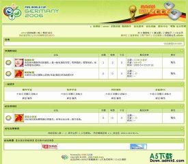 94KK论坛 世界杯