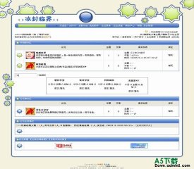 94KK论坛 六芒星星