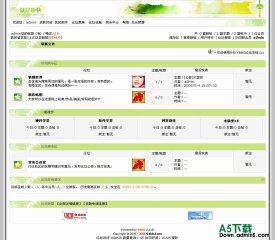 94KK论坛 绿色春天