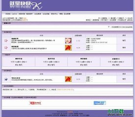 94KK论坛 紫色高贵