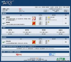 94KK论坛 蓝之舞