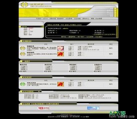 94KK论坛 吸星商务