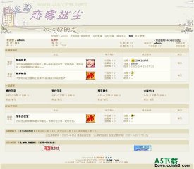 94KK论坛 恋雾迷尘