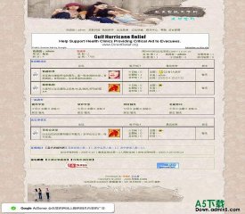 94KK论坛 秋天客栈