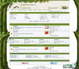 94KK论坛 苹果树下