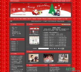 动网新闻.net 网奇免费模板6