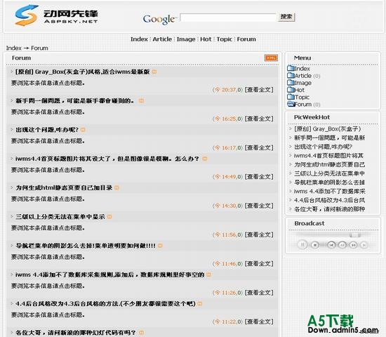 动网新闻.net Gray_Box 图片模板下载