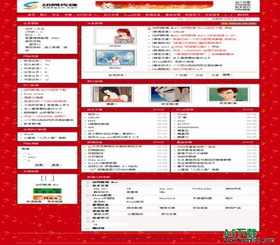 动网新闻.net 新年风格 图片模板下载