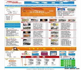 动网新闻.net 免费风格V3