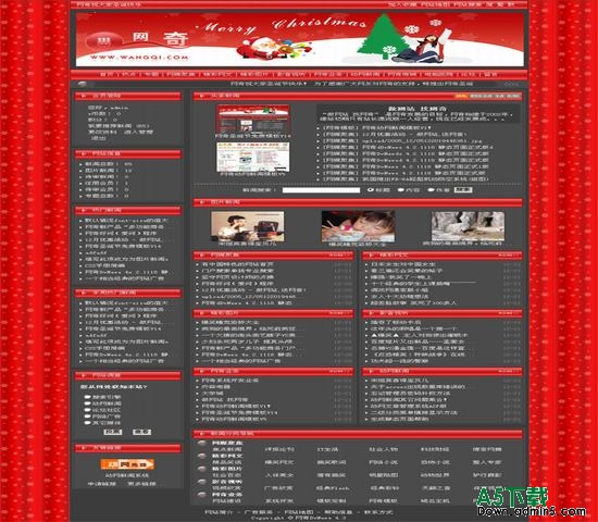 动网新闻.net 免费风格V14 图片模板下载