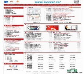 动网新闻.net 免费风格V2
