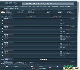 网奇Dxbbs免费风格V6