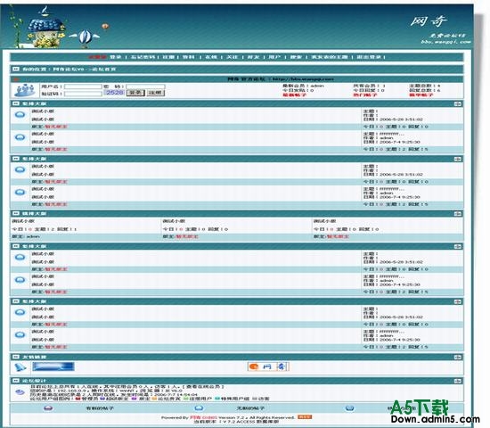 网奇Dxbbs免费风格V8 图片模板下载