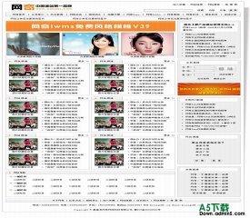 网奇Iwms免费模板V39