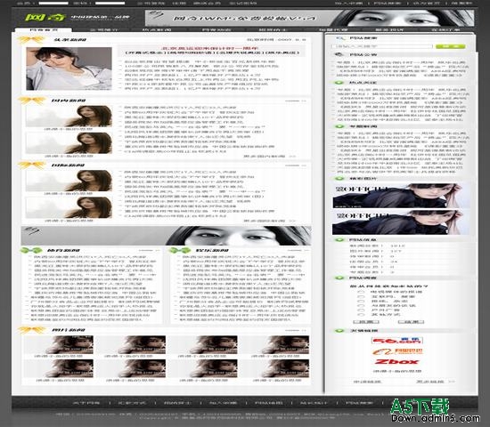 网奇Iwms V54免费 图片模板下载