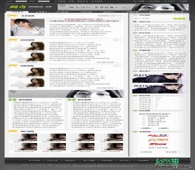 网奇Iwms免费模板V54