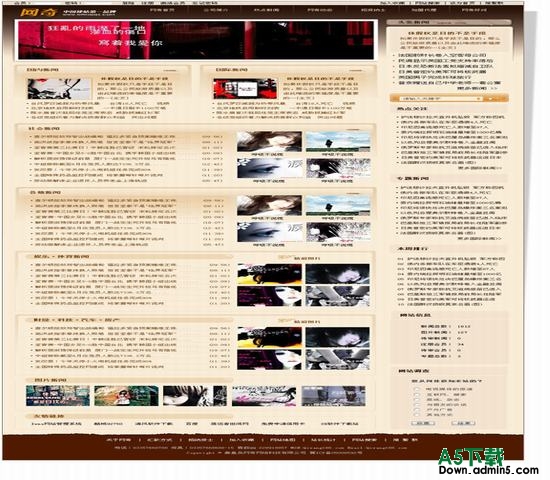 动网新闻.net Iwms免费模板V56