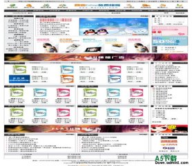 网奇Eshop免费模板V28