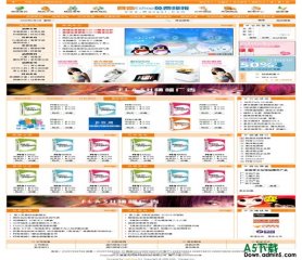 网奇Eshop免费模板V26