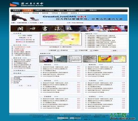 创力CMS 兰色浮想模板