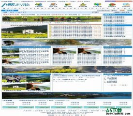 创力CMS 淡爽一夏