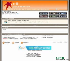 动网论坛 红叶相思