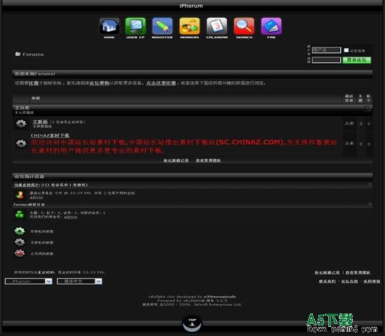 vBulletin iPhorum模板下载