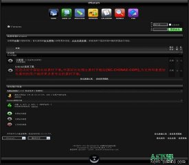 vBulletin iPhorum模板