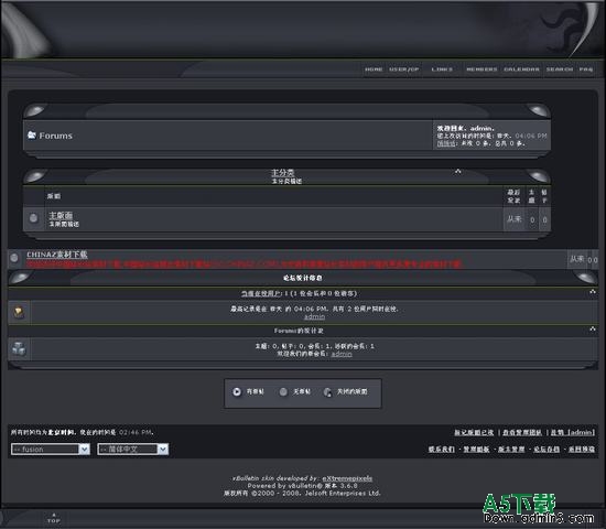 vBulletin fusion模板下载