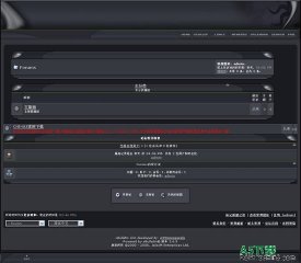 vBulletin fusion模板