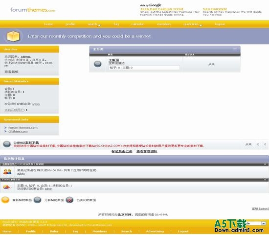 vBulletin dazzle模板下载