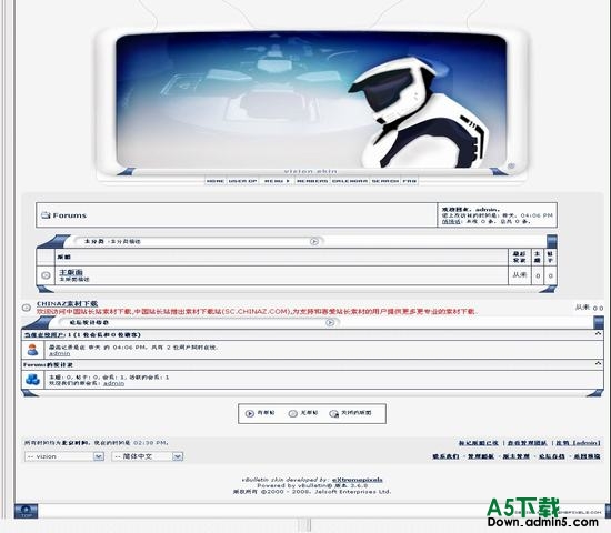 vBulletin vizion模板下载