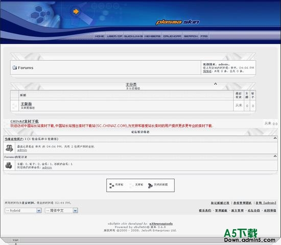 vBulletin hybrid模板下载