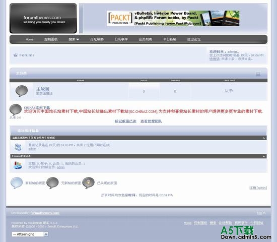vBulletin Afternight模板下载