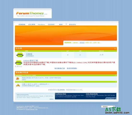 vBulletin Breeze模板下载