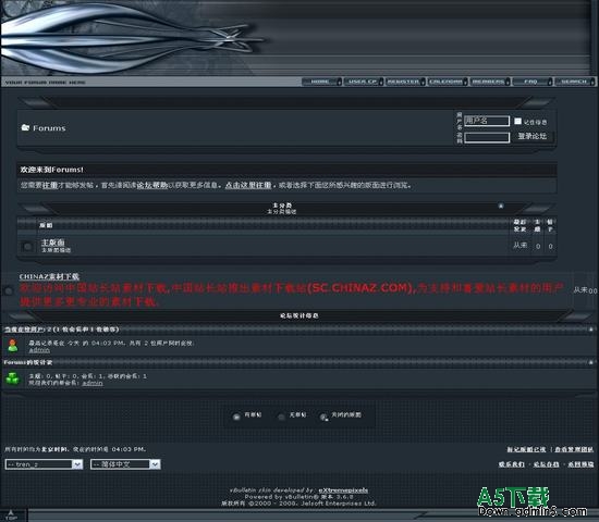 vBulletin tren_z模板下载