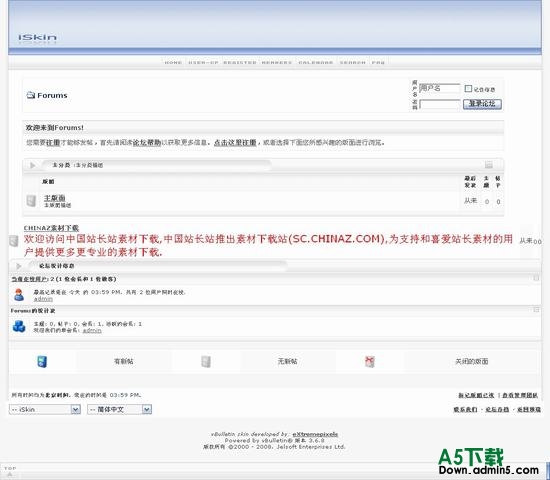 vBulletin iSkin模板下载