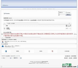 vBulletin iSkin模板