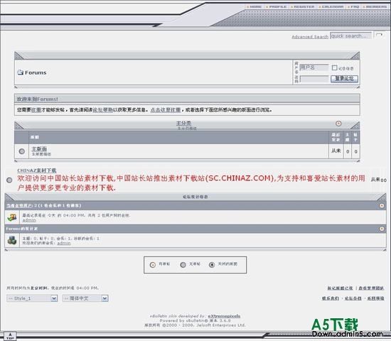vBulletin Style模板下载