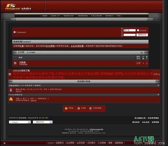 vBulletin rogue模板下载