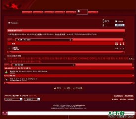 vBulletin scarlet模板