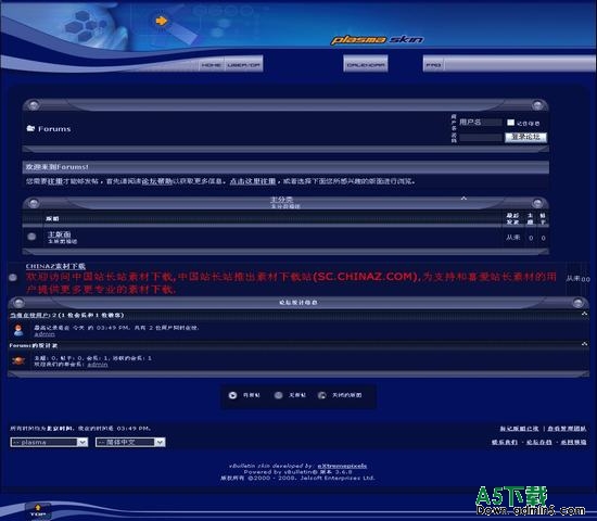 vBulletin plasma模板下载