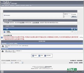 vBulletin oivar模板