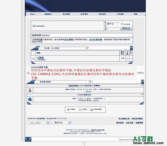 vBulletin pro_vizion模板下载