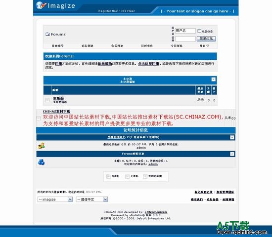 vBulletin imagize模板下载