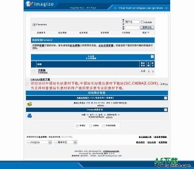 vBulletin imagize模板