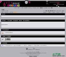 TCBBS论坛 非常主流