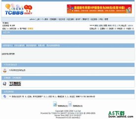 TCBBS论坛 郁蓝风香